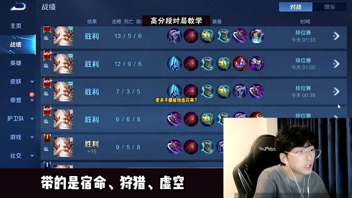一个把老夫子玩到极致的男人!#赖神老夫子截图