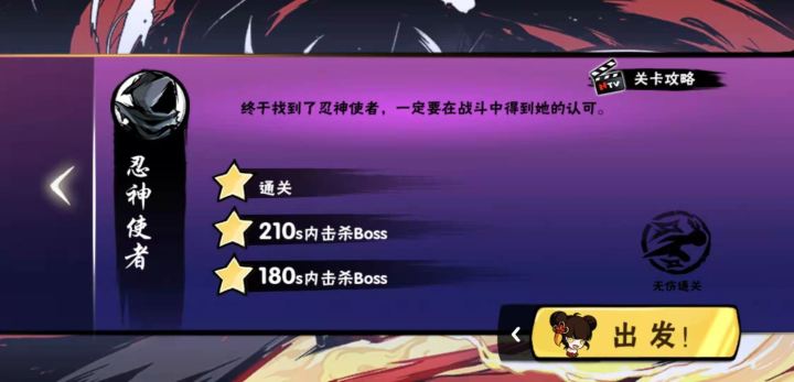 无伤精英神秘人截图