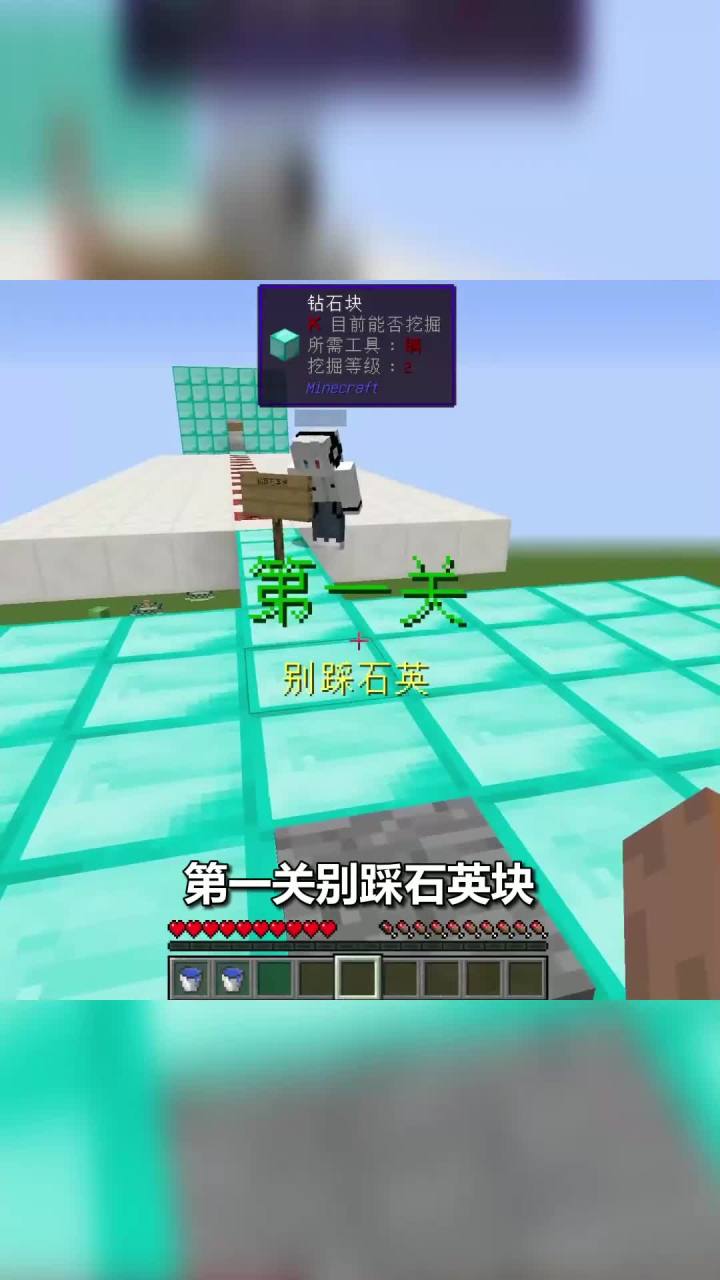 作者竟然预判到了翔凯的预判 #我的世界大佬俱乐部截图