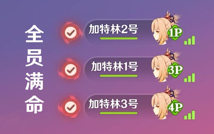 【原神】24命宵宫：一切恐惧都来源于火力不足截图