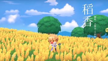 《摩尔庄园》3月26日开启安卓删档付费测试，共20万资格