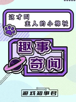 不是说好了不可以成精吗？#前方高能 #离谱 #搞笑截图
