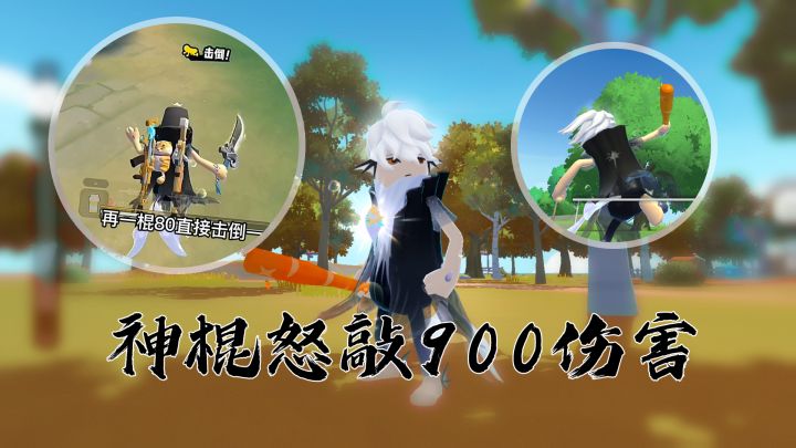 神仙客栈一把神棍怒敲900点伤害!战斗之魂再次觉醒!截图