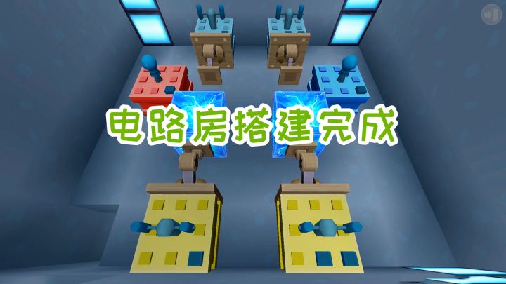迷你世界：探索新世界104，电路房搭建完成，就差控制系统了截图