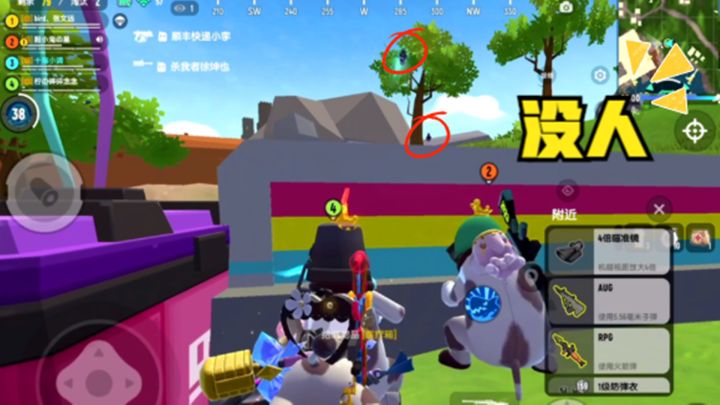 香肠派对:敌人近在咫尺,我们忙着舔空投截图