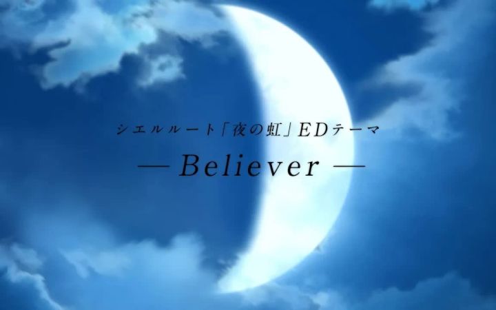 【月姬R】学姐线ED官方MV截图