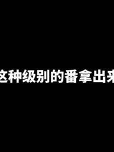 video-3273884