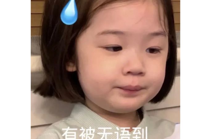因为没拉视野操作失误导致输掉了游戏截图