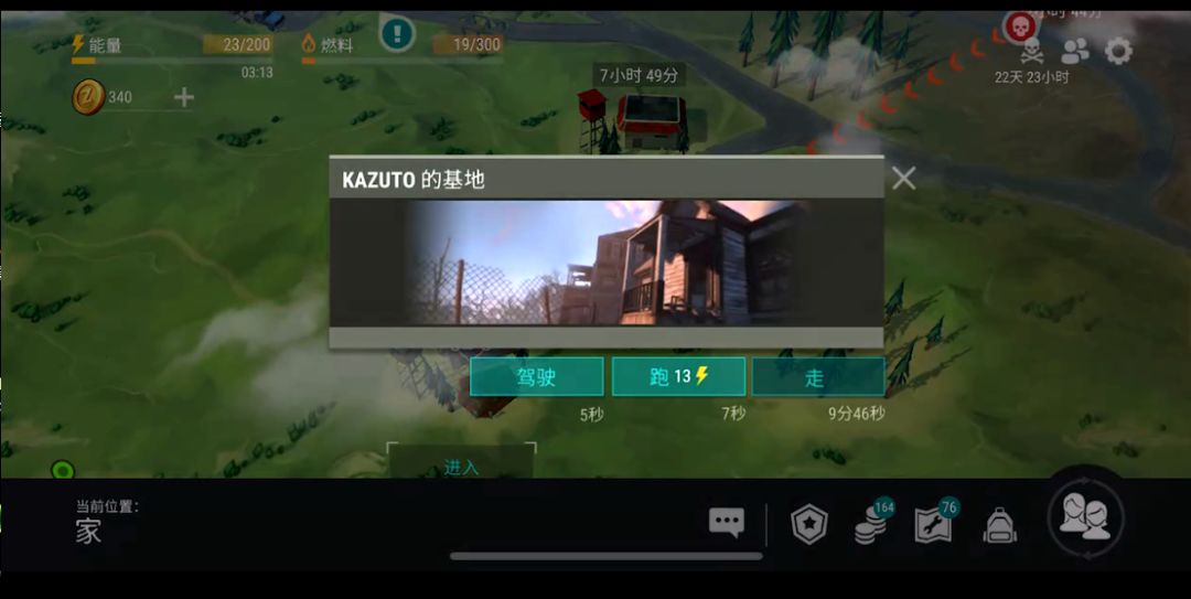 video-2169488