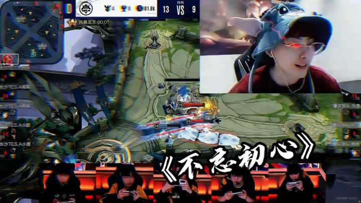 解锁奇奇怪怪的新技能~#kpl #2021kpl秋季赛 #赖神老夫子截图