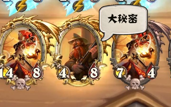 【炉石传说】整出金铜须就吃了截图