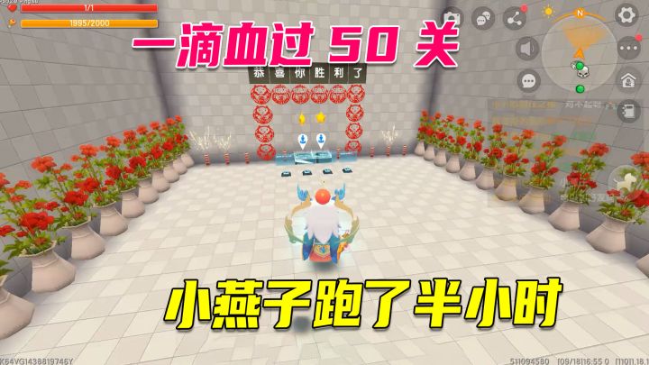 迷你世界:一滴血过50关,各种各样的关卡,整整跑了半个小时截图