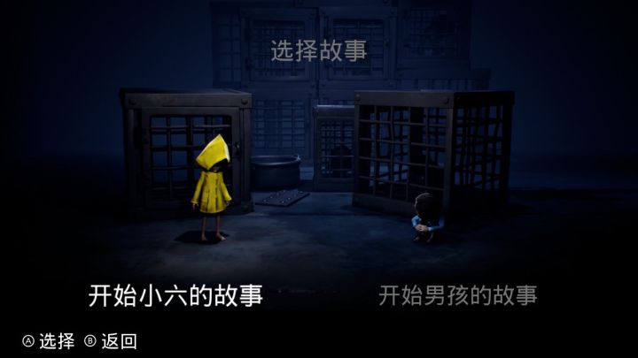 小小梦魇有多吓人？截图