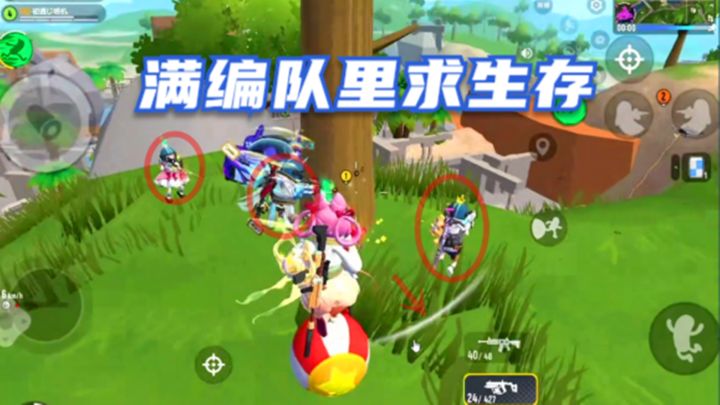 香肠派对:海苔神殿下饺子,满编队里求生存截图