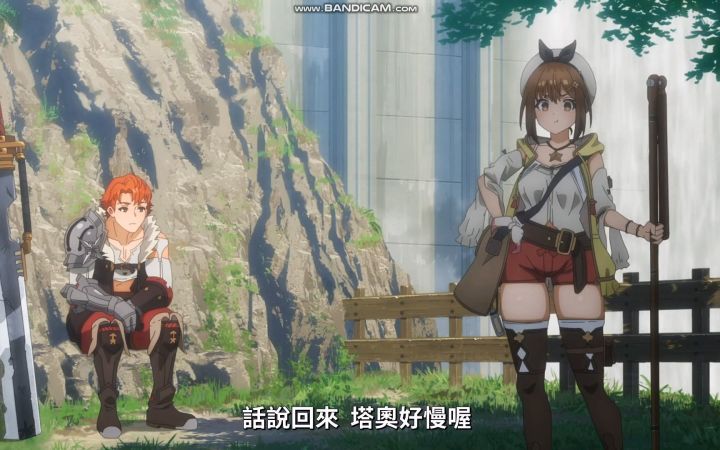 《莱莎的炼金工房~常暗女王与秘密藏身处~》片段:出海好困难截图