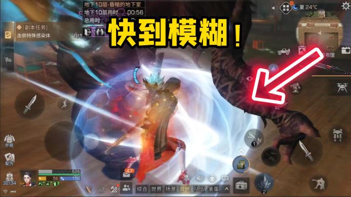 明日之后:无限挥刀,武士彻底疯狂!堪比李白猿的技能截图