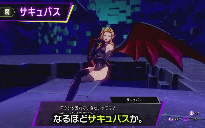 《恶魔召唤师:灵魂黑客2》7.3今天是恶魔是 魅魔截图