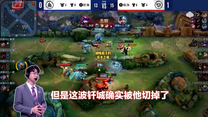 瓶子：让我独享工资 #北慕 #2021kpl秋季赛 #kpl #王者截图