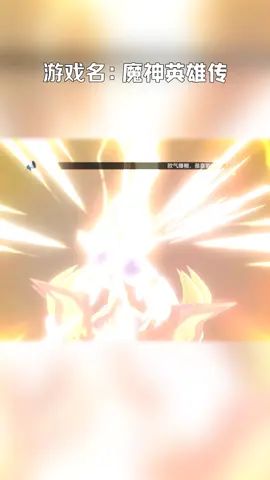 #魔神英雄传 哪个机甲才是最厉害的?截图
