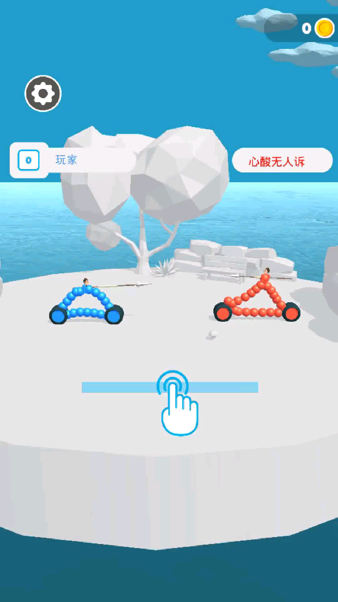 video-1386432