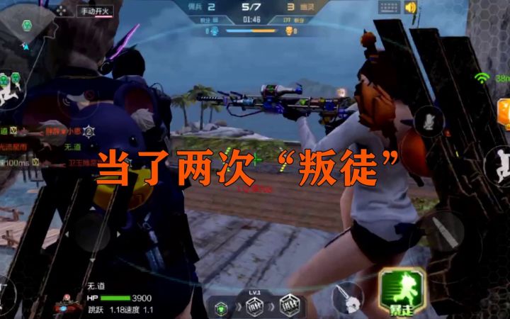 CF手游:手握加特林堡垒觉醒,当了“两次叛徒”,我太坏啦截图