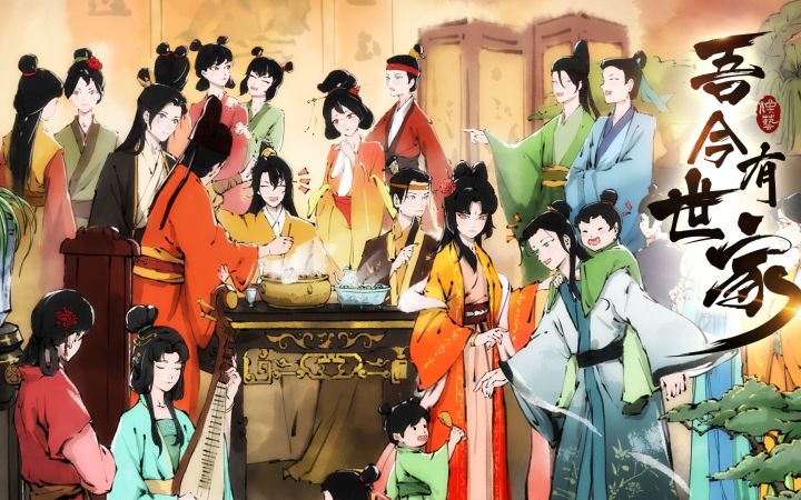 国风沙盒策略新游《吾今有世家》首曝宣传片截图
