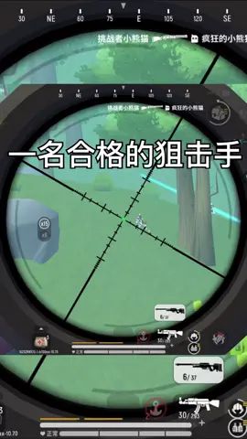 兄弟们手机没内存玩游戏的可以看看摸摸鱼截图