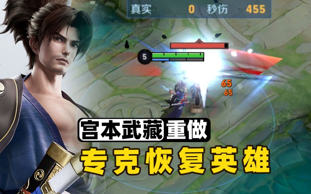 video-2728890