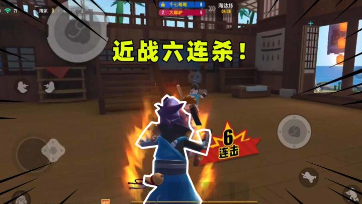 #独家游戏分享官#神仙客栈近战技巧《跳拍》！乱拳锤死老师傅！截图