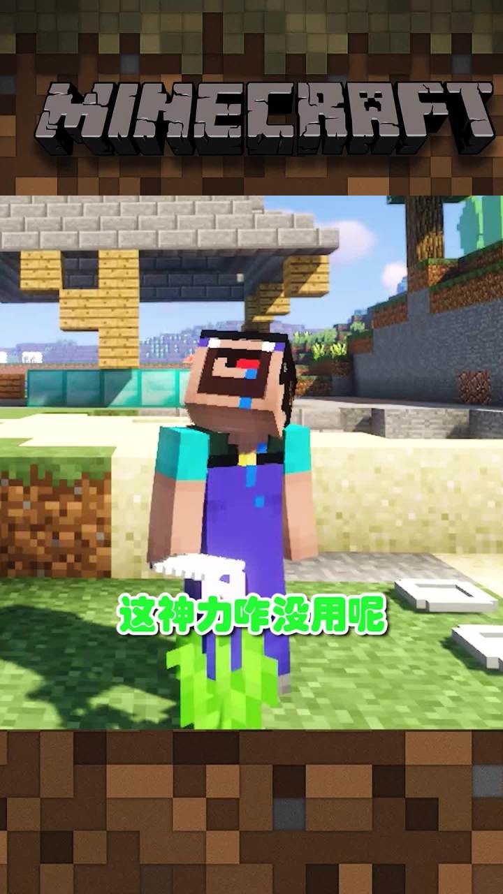 河神篇 我的傻孩子哟#我是世界截图