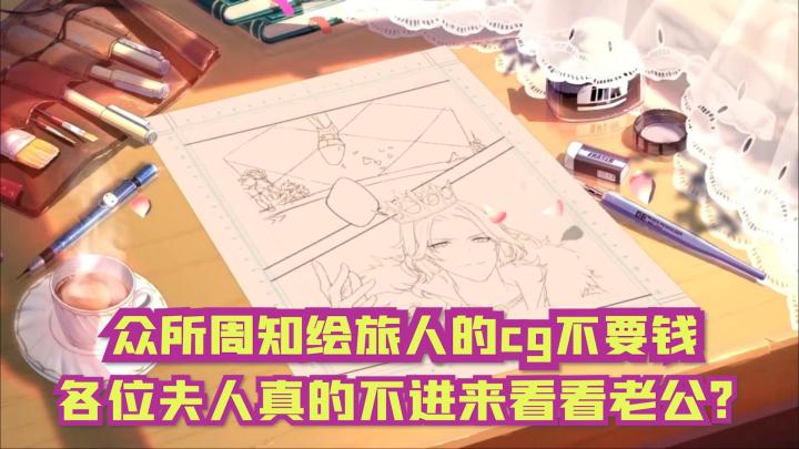 各位夫人们真的不进来看看你们的老公吗？截图