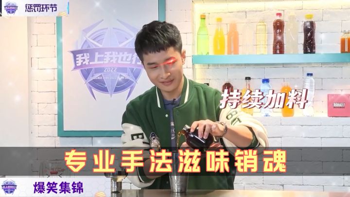 我上我也行 | 搞笑集锦!你们真的是来正经比赛的吧?截图