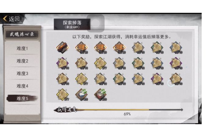 如何10分钟拥有600金刚玉与400铁（手动狗头）截图