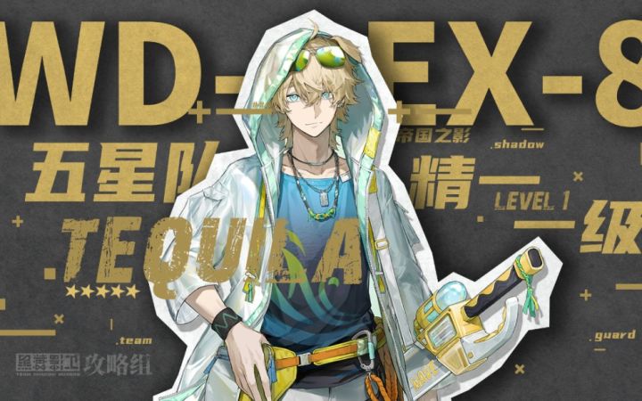 【精一1级五星队】内卫:你们这是什么群.jpg截图