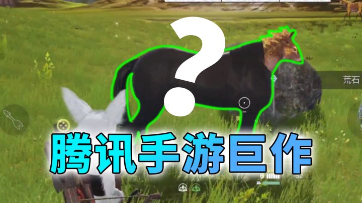 腾讯新游「妄想山海」试玩:异兽杂交,孵化鲲鹏?截图