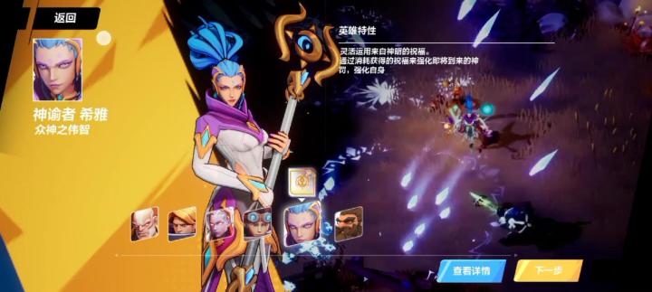 先行服人物特性排行及分析(个人体验,如有不妥请无视)截图