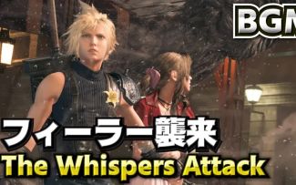 【FF7R-OST】The Whispers Attack