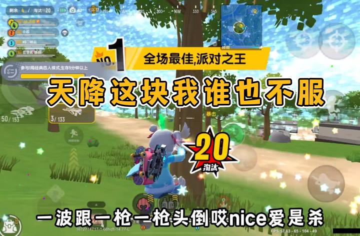 香肠派对：这该死的音质竟然竟然...没声截图
