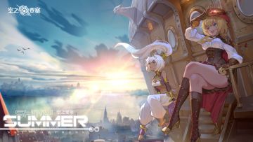 【音乐巡演】《空之要塞：启航》EP - Shiny Summer