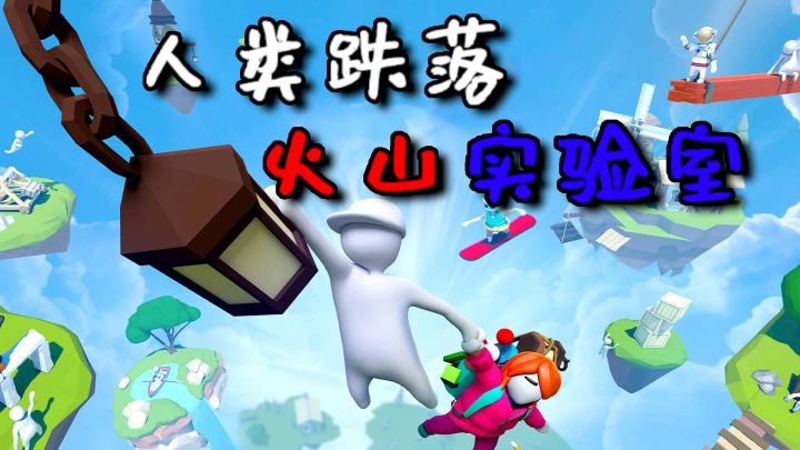 人类跌落梦境?跌进厨房!真菜!#全民竞技场#截图