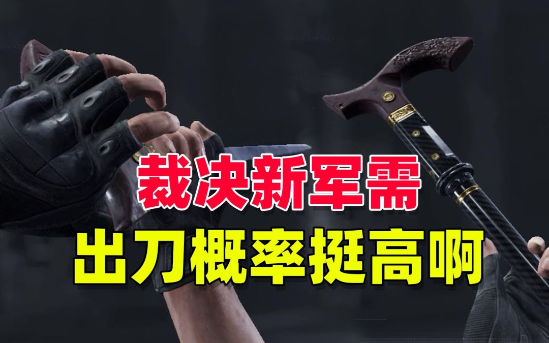 video-3728480