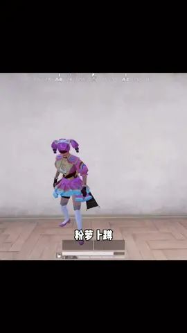 #六一文艺汇演 好东西要分享 所以 把跳这个歌的小姐姐们艾特在评论区吧~截图