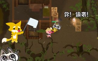 【SAR】你！偷袭！