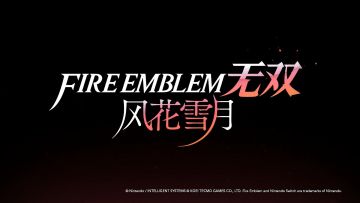 《FIRE EMBLEM 无双 风花雪月》