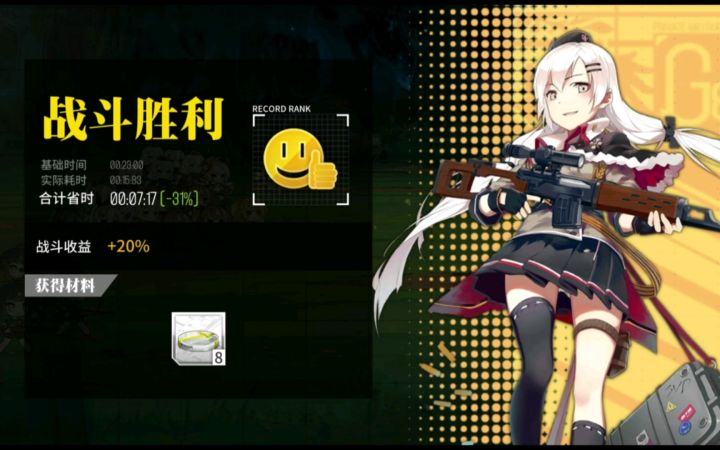 《融合演习》6.13-6.19安卓官服开发调节操练20%参考作业截图