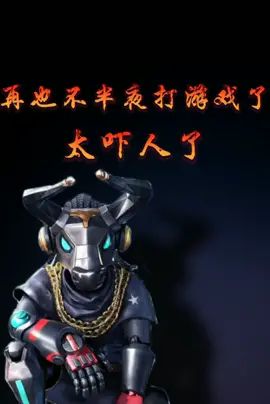 到底是谁!!大半夜不睡觉出来吓唬人!!🥺🥺截图