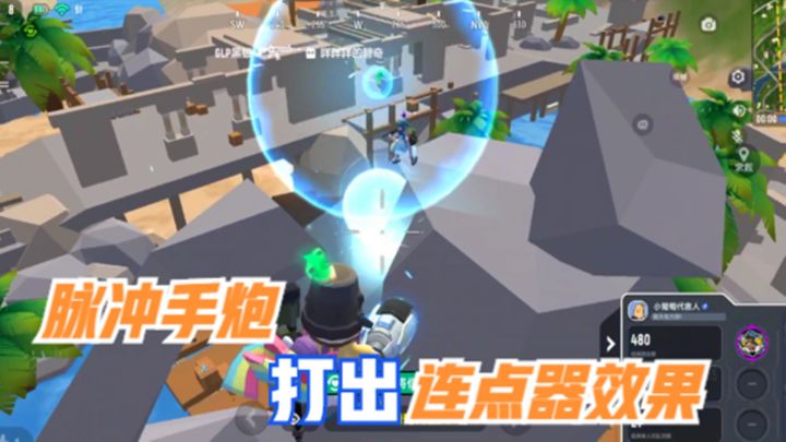 香肠派对：先行服，脉冲手炮打出连点器效果，谁能扛得住截图