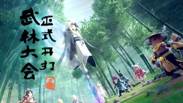 SS4赛季CG超燃登场！魔刀封印解除，英雄豪杰集结！武林大会正式开打～