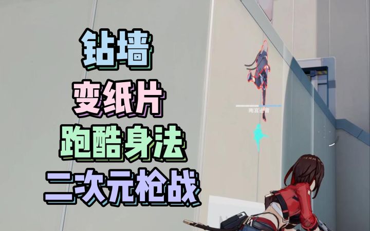 谁说二次元不适合pvp竞技?卡拉比丘4k实战截图