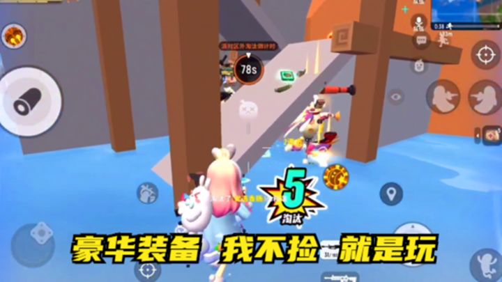 十指小调:优选香肠豪华装备,我不捡,就是玩截图